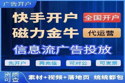 信息流托管案例：大数据分析助力决策